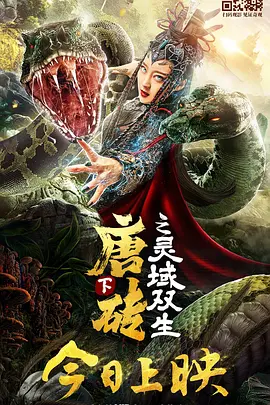 穴美女